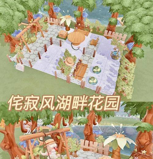 摩尔庄园如何将房屋移动到后花园？需要满足哪些条件？