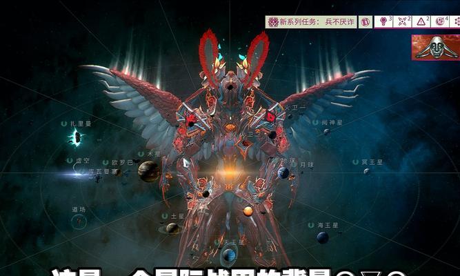 星际战甲副本中如何召唤船员？召唤船员的步骤是什么？