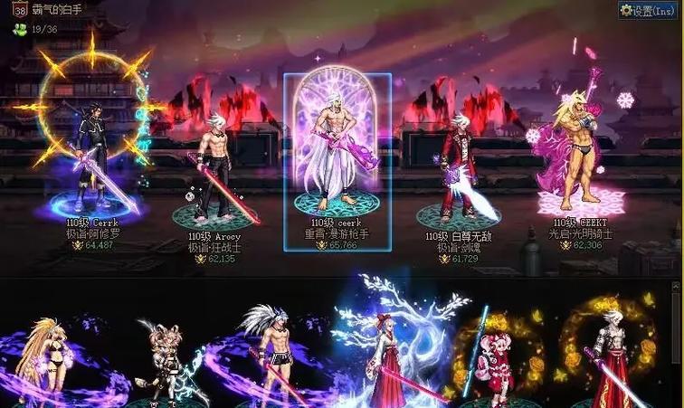 地下城黑白剑的属性和用途是什么？