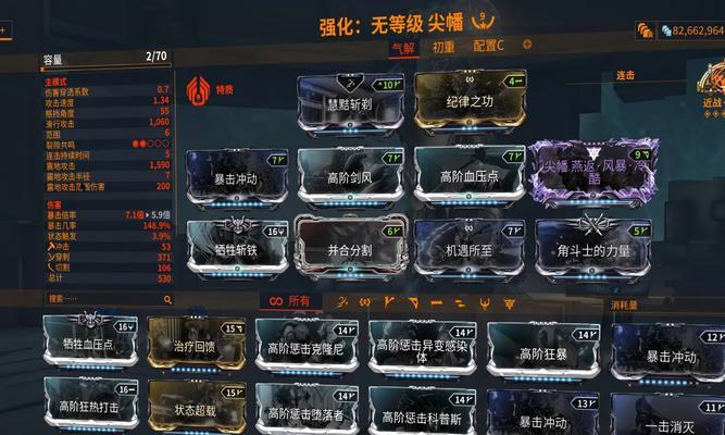 星际战甲中震波的获取方法是什么？如何高效刷取？