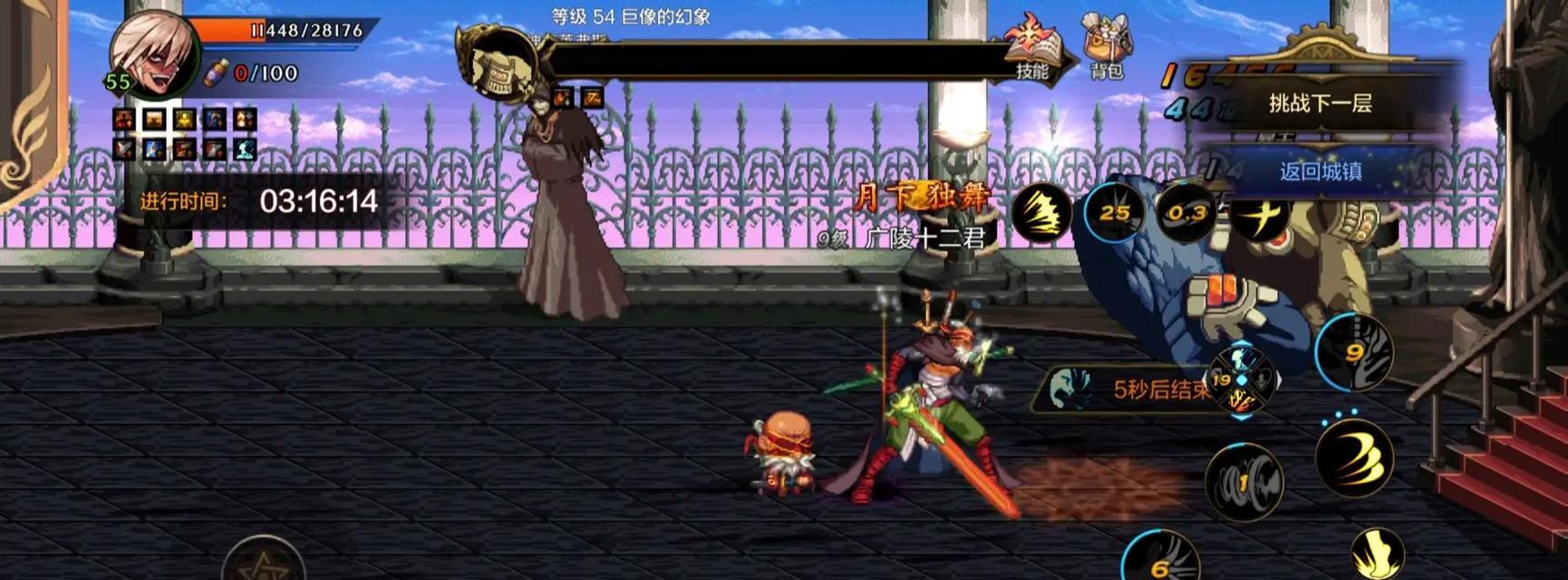 地下城冥神10层打法是什么？有哪些通关要点？