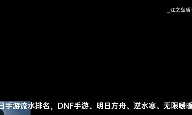 dnf流水高的原因是什么？对玩家有什么影响？