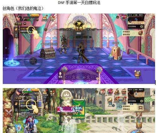 dnf如何进入高级地下城？