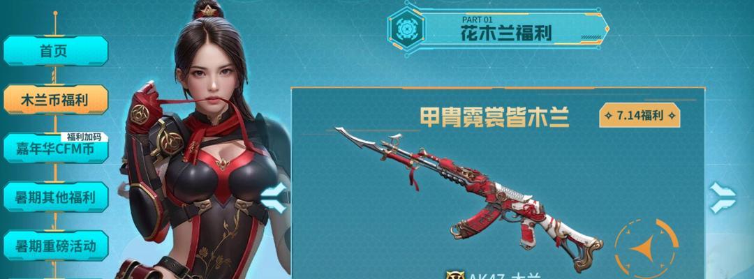 cf木兰系列价格是多少？购买途径有哪些？