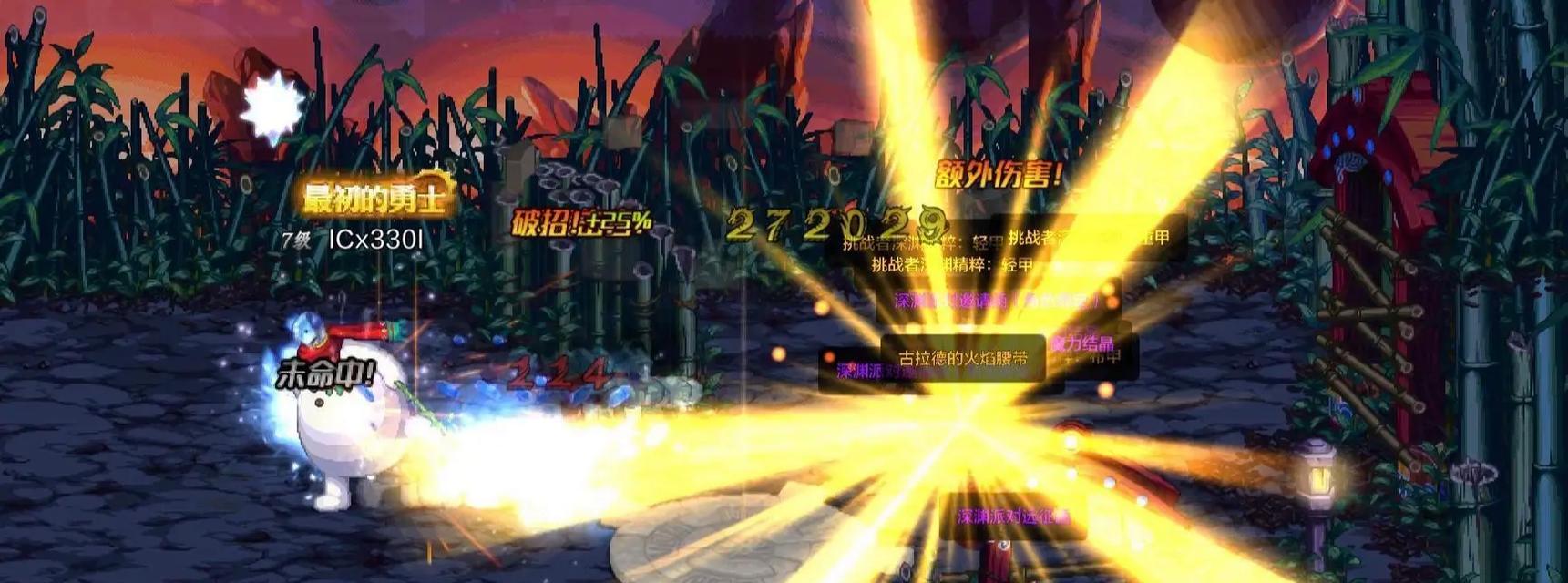 闪光魔龙地下城入口在哪里？进入需要什么条件？