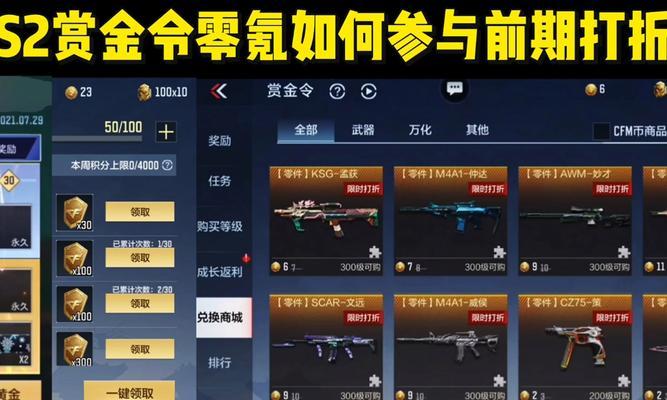 CF中蓝色的云如何获得？