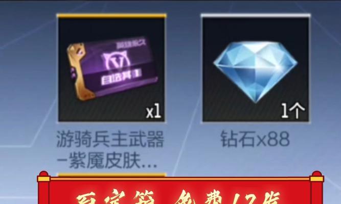 CF手游怎么卡箱子？卡箱子的技巧有哪些？