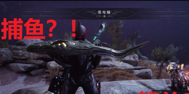 星际战甲鱼油获取方法有哪些？