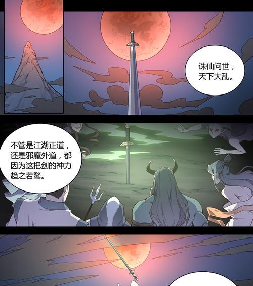 完美世界域外邪魔打法是什么？如何有效应对？