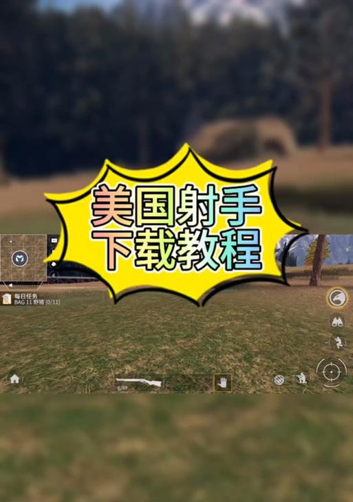猎鹿人神枪手更换武器的方法是什么？