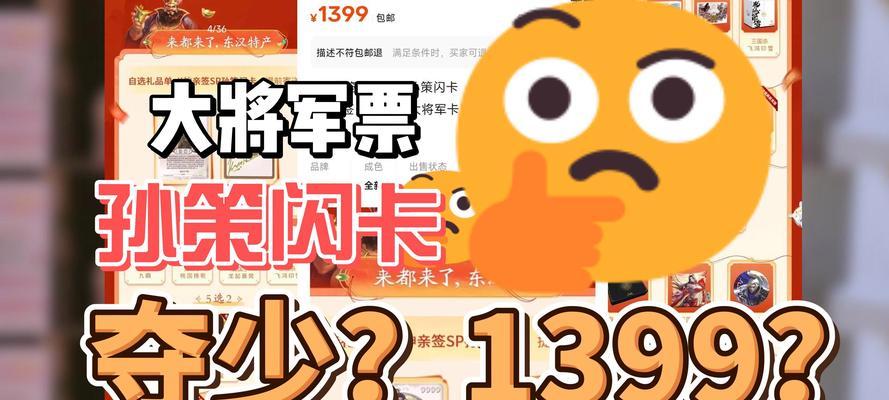 三国杀点券如何使用？点券的作用和用途是什么？