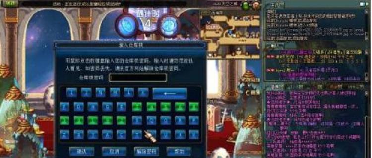 dnf鼠标消失的原因是什么？如何解决鼠标不显示的问题？