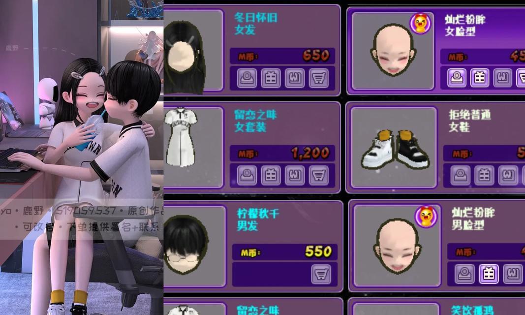 劲舞团联动活动中上衣如何领取？领取上衣的条件是什么？