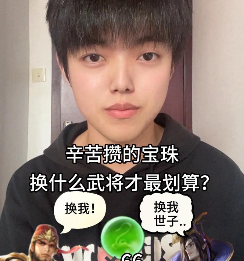 三国杀史诗珠宝使用方法是什么？