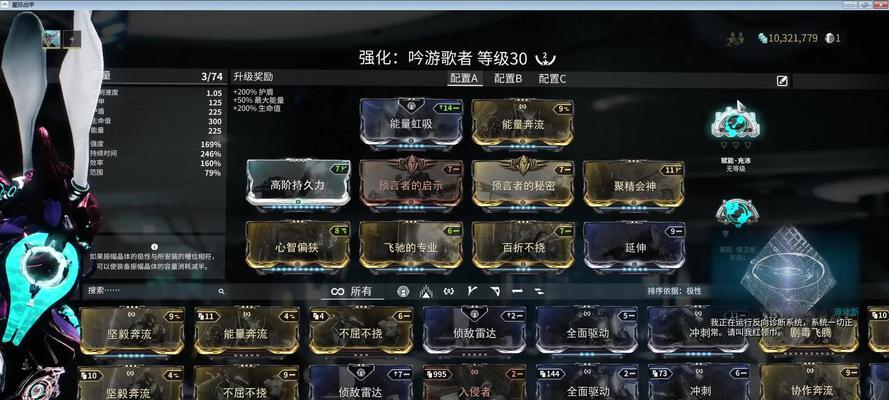 星际战甲近战攻击卡如何获得？