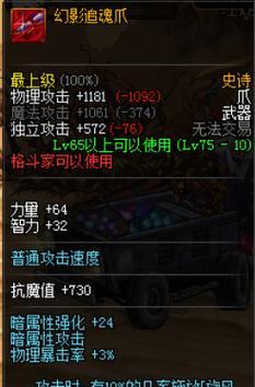 dnf深渊派对掉落物品有哪些？