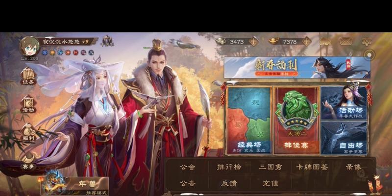 三国杀sp诸葛瑾的获取方法和条件是什么？