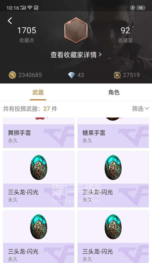 CF如何开启110级？110级的解锁条件是什么？