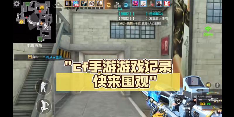 CF手游一局游戏最长时长是多少？如何控制游戏节奏？