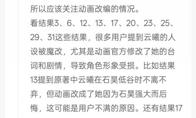完美世界角色购买失败怎么办？有哪些解决方法？