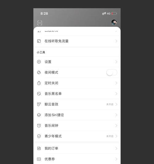 cf快捷指令修改后如何生效？