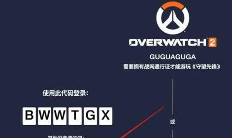 为什么现在无法玩守望先锋？解决方法是什么？
