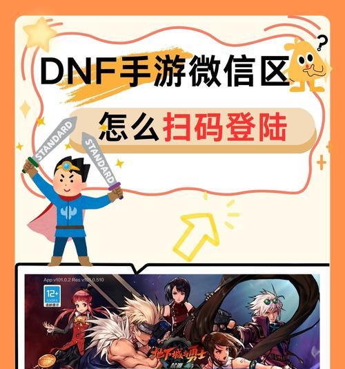 DNF游戏内如何正确发码？发码流程是怎样的？