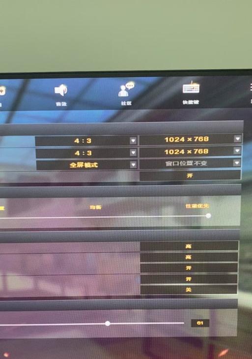 cf分辨率如何修改？修改分辨率对游戏体验有何影响？