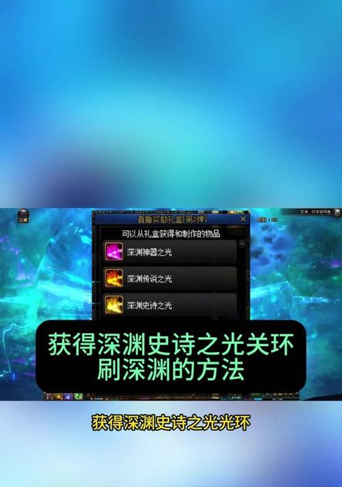 dnf太初星辉的获取方法是什么？