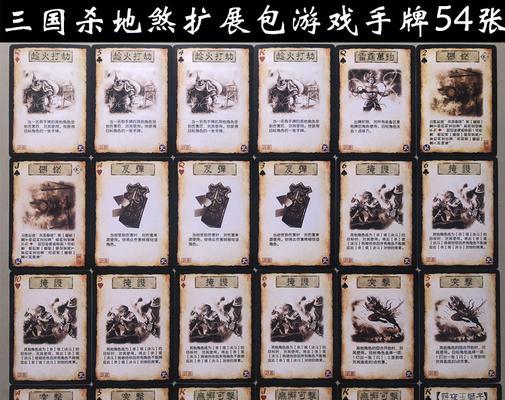 三国杀中如何判断对手的手牌？有哪些技巧可以识别？