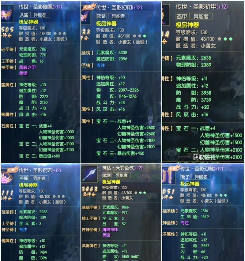 魔域特殊怪物打法是什么？有哪些技巧？