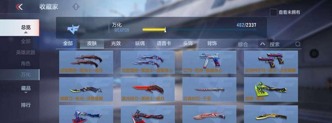 星际战甲守护天使武器获取途径是什么？