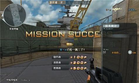 cf擂台怎么玩？技巧有哪些？