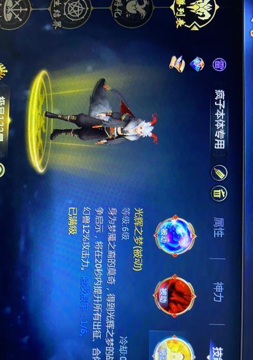 魔域满配莫奇的性能如何？适合哪些玩家使用？