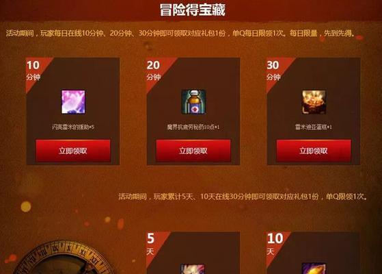陶罐在地下城中如何领取？