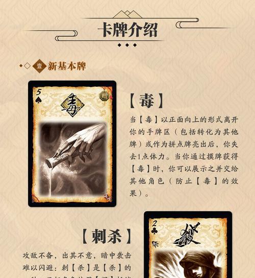 三国杀四星卡牌为何没有金牌？四星卡牌的获取方式是什么？