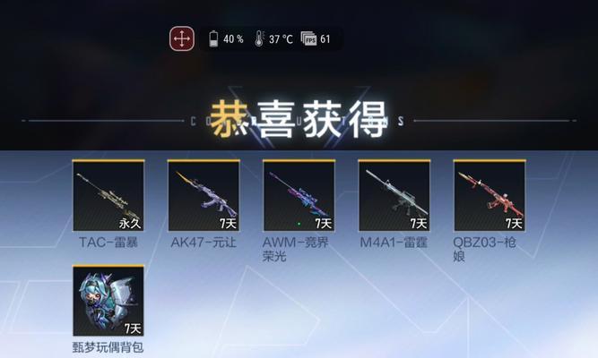 CF中如何快速获取箱子？肝箱子的技巧有哪些？