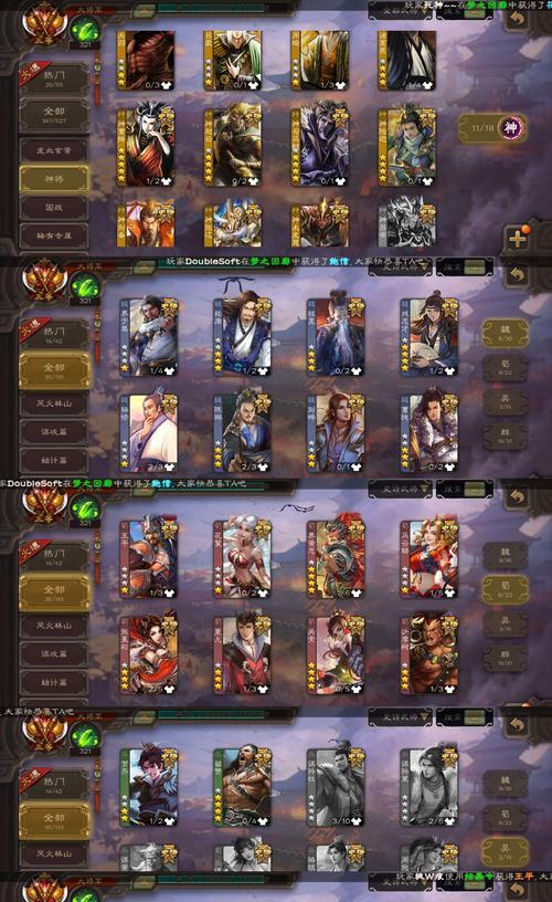 三国杀中官方公认的背锅武将是哪位？背锅的原因是什么？