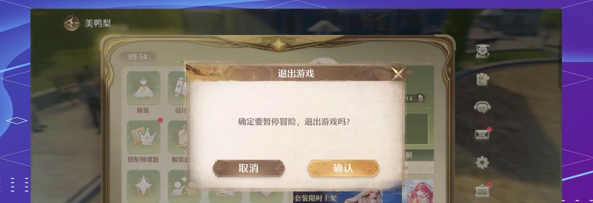 cf商城投掷消失了吗？如何恢复？