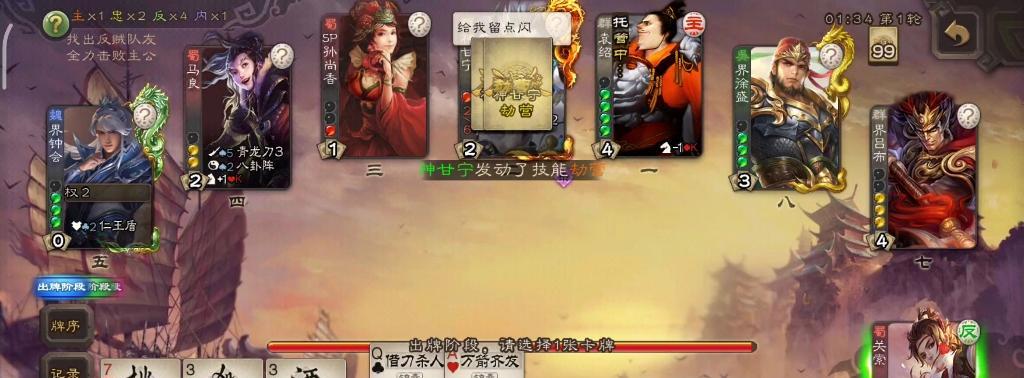 三国杀中关索的技能如何使用？关索技能的玩法是什么？
