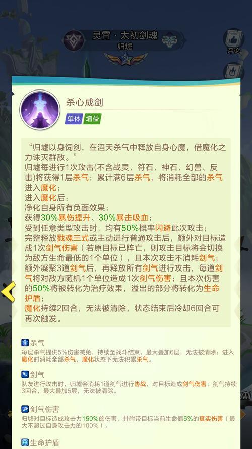 剑魂音效补丁无效的原因是什么？如何解决？