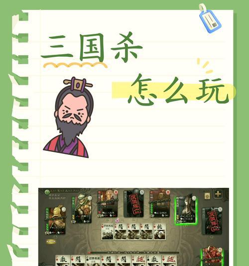 如何体验三服合一的三国杀？游戏合并后的变化有哪些？