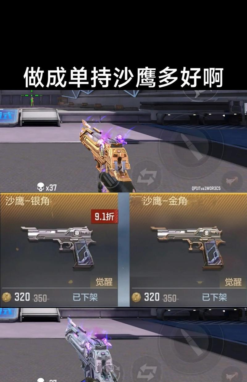 cf王者武器使用次数限制是多少？
