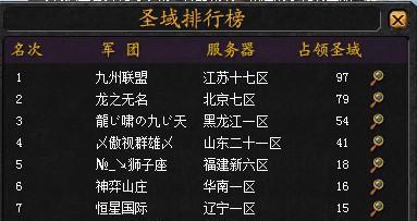 魔域账号信息如何记录？记录多账号的技巧是什么？