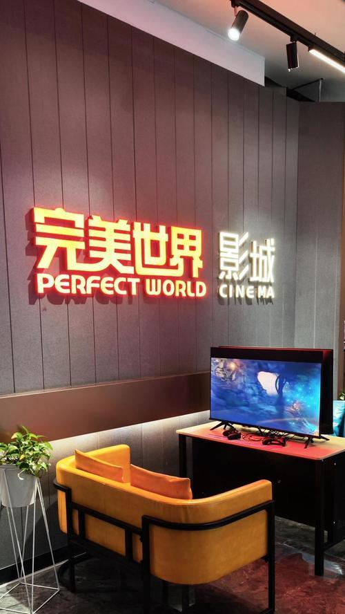 完美世界影城椒江入口在哪里？如何进入影城？