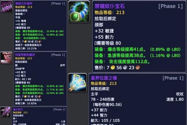 地下城手游符文获取途径有哪些？