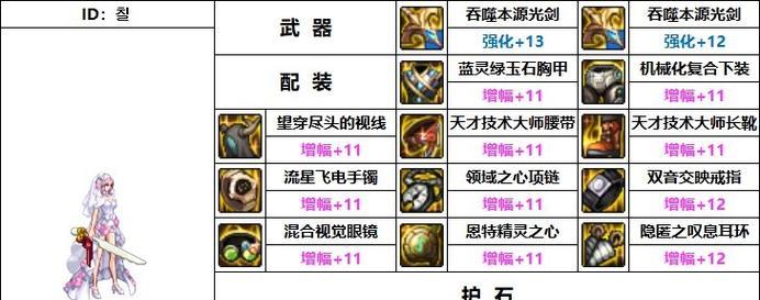 dnf流浪武士推荐武器选择？哪种武器最适合自己？
