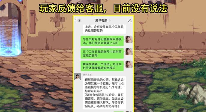 玩地下城时账号被盗的原因是什么？如何防止账号被盗？