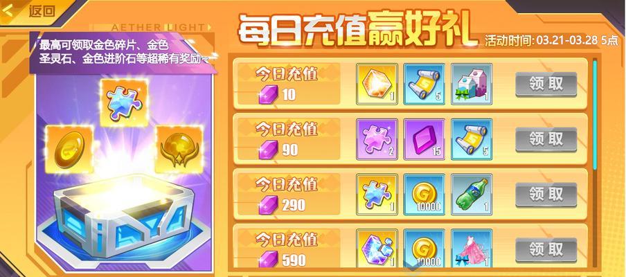 CF充值金额查询方法？如何查看已充值的金额？