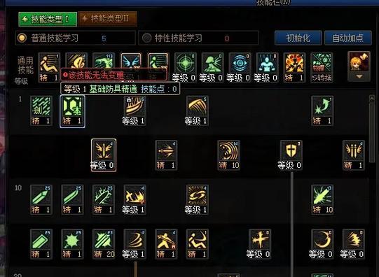 剑魂雾神护石选择标准是什么？如何挑选最佳护石？